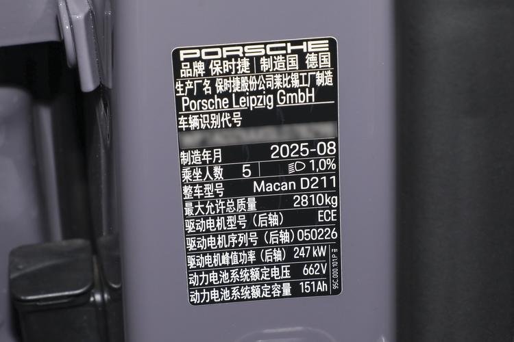 Фото машины 153