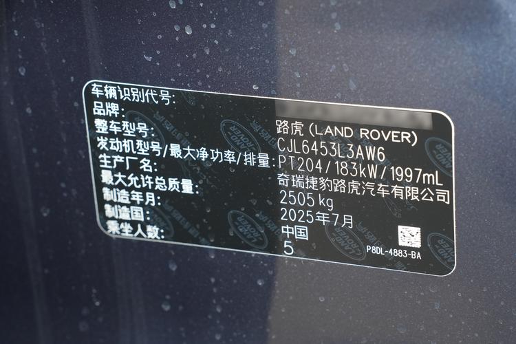 Фото машины 133