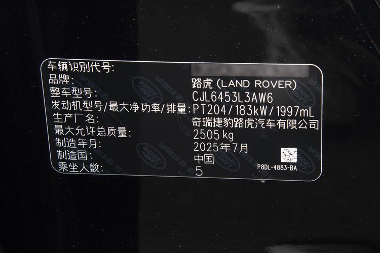 Фото машины 288