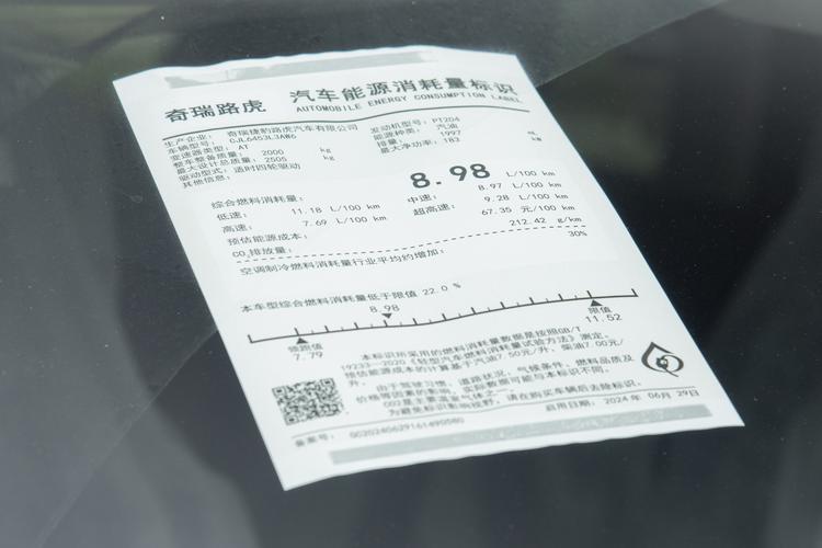 Фото машины 289