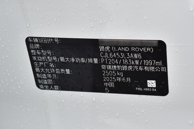 Фото машины 358