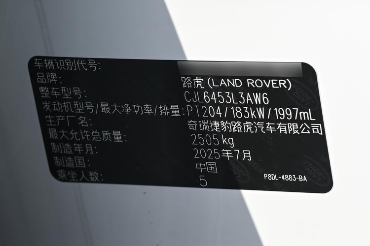 Фото машины 72