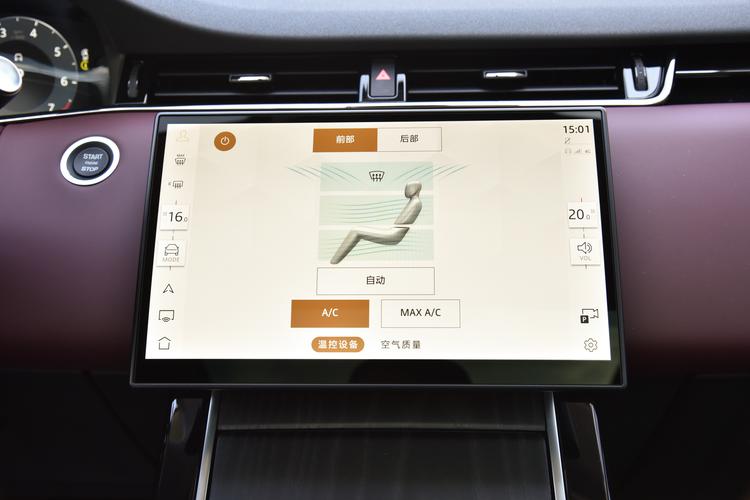 Фото машины 239