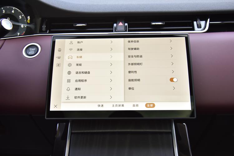 Фото машины 241