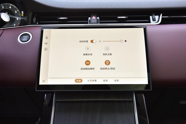 Фото машины 206