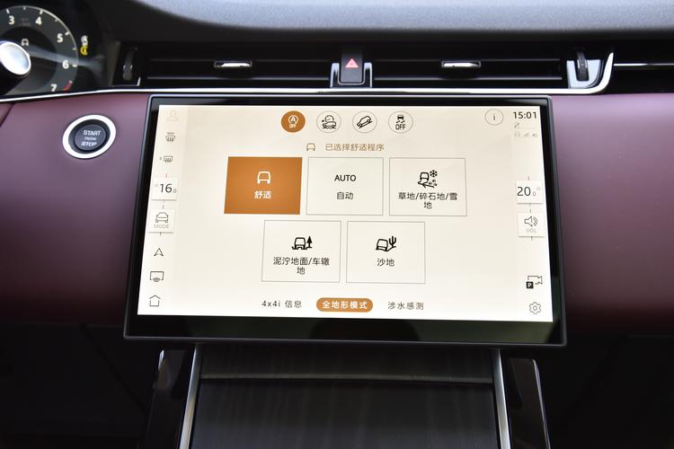 Фото машины 207