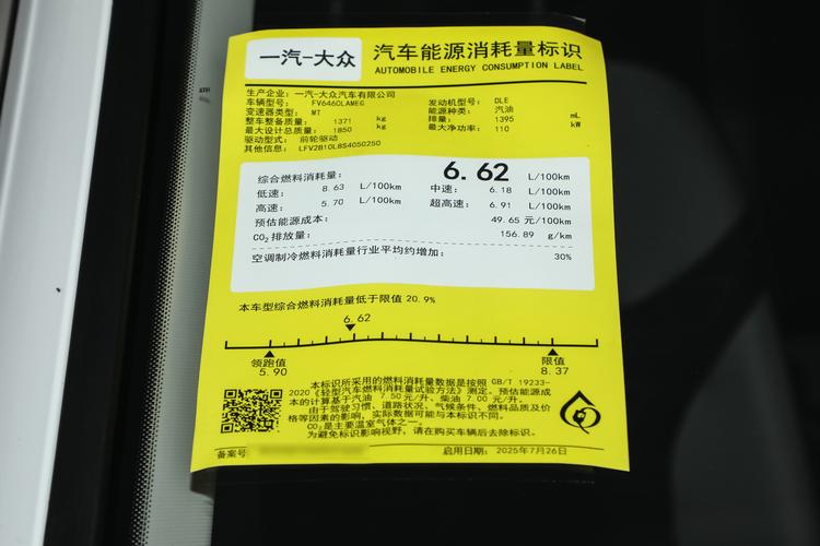 Фото машины 102