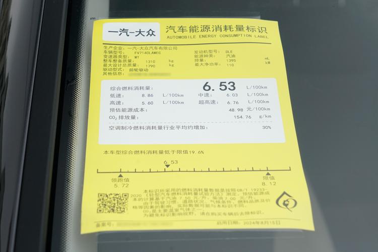 Фото машины 8