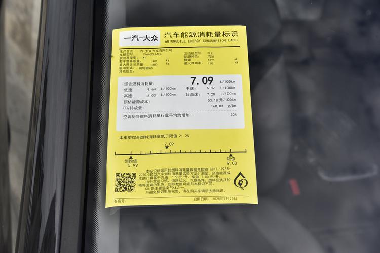 Фото машины 145