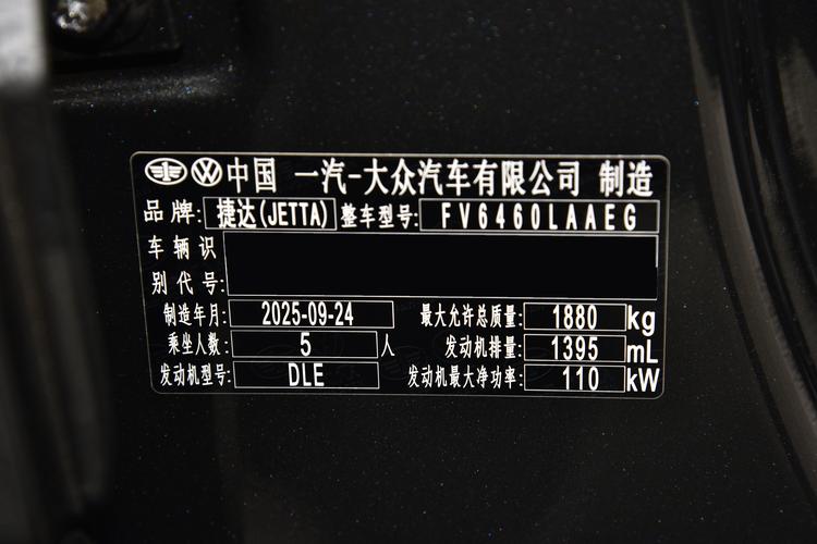 Фото машины 147