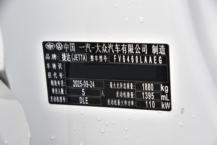 Фото машины 233