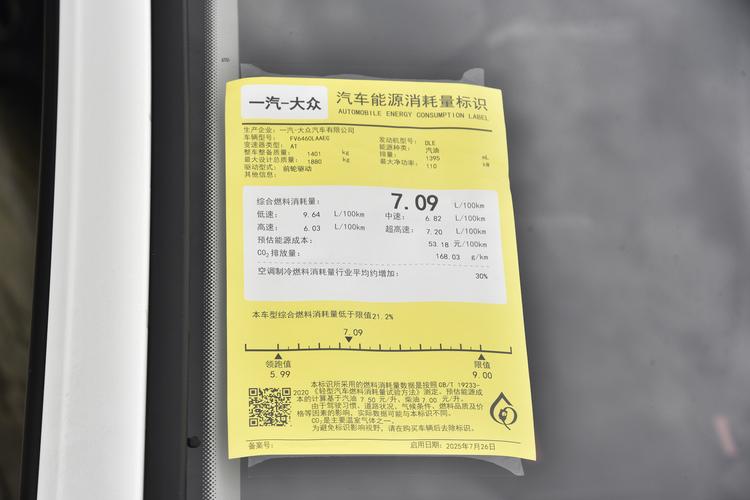 Фото машины 234