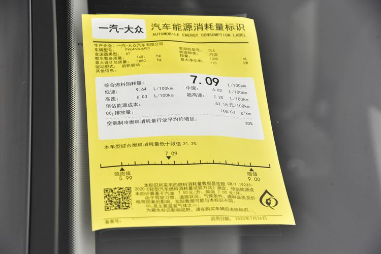 Фото машины 80