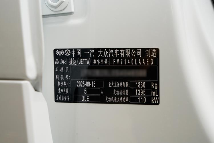 Фото машины 87