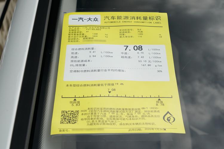 Фото машины 88