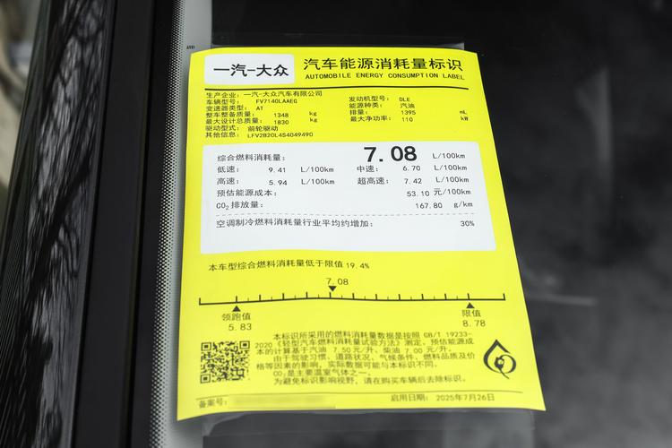 Фото машины 132