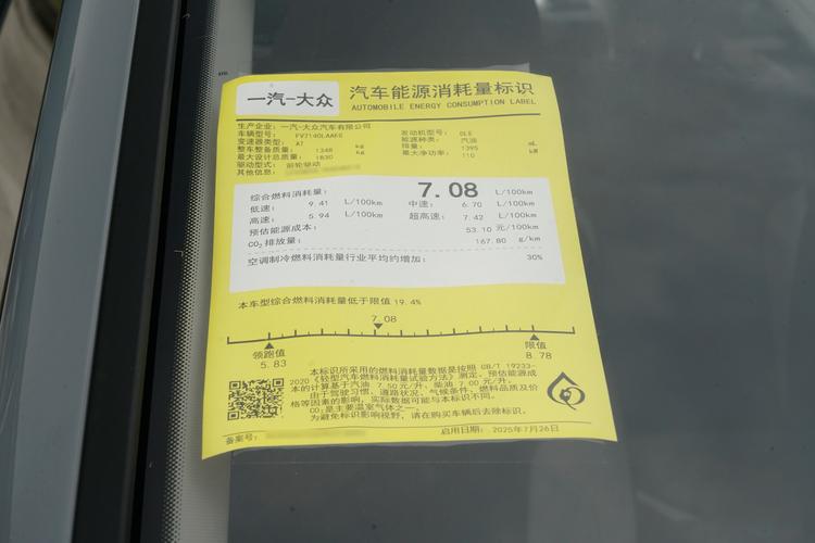 Фото машины 278