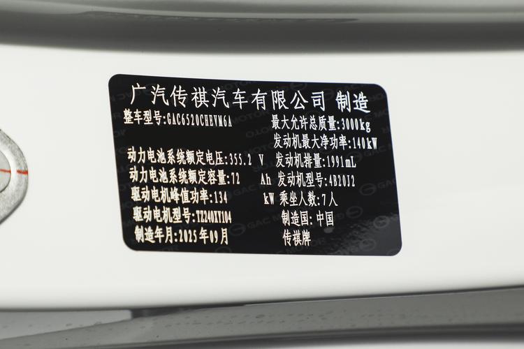 Фото машины 48