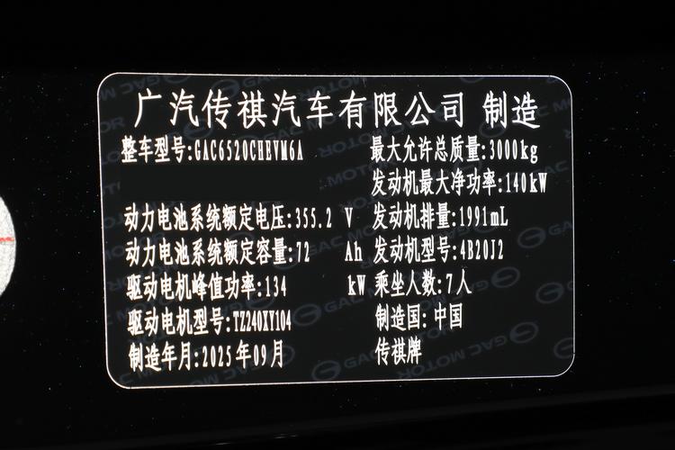 Фото машины 104