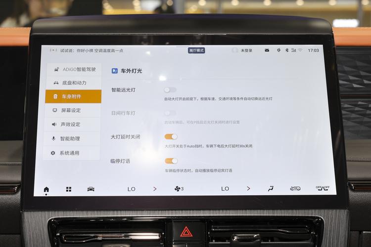 Фото машины 259