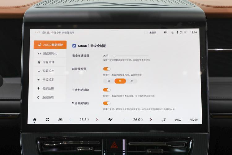 Фото машины 209