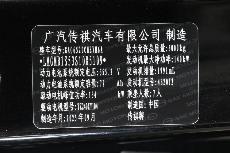 Фото машины 270