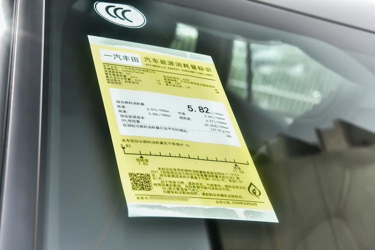 Фото машины 84