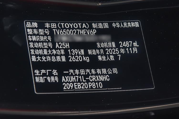 Фото машины 85