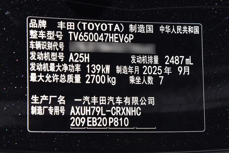 Фото машины 81