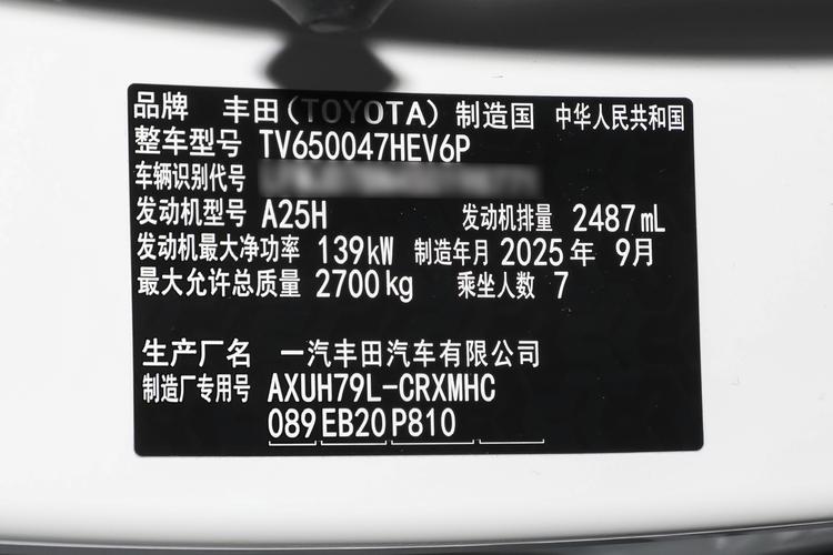 Фото машины 37