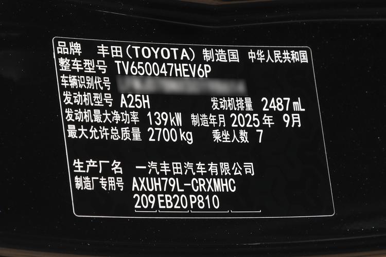 Фото машины 146