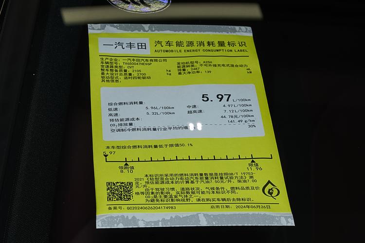 Фото машины 138