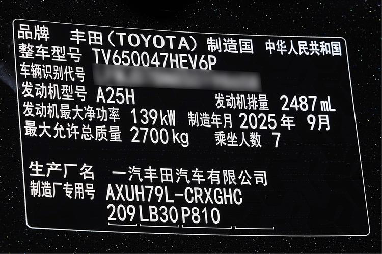 Фото машины 140