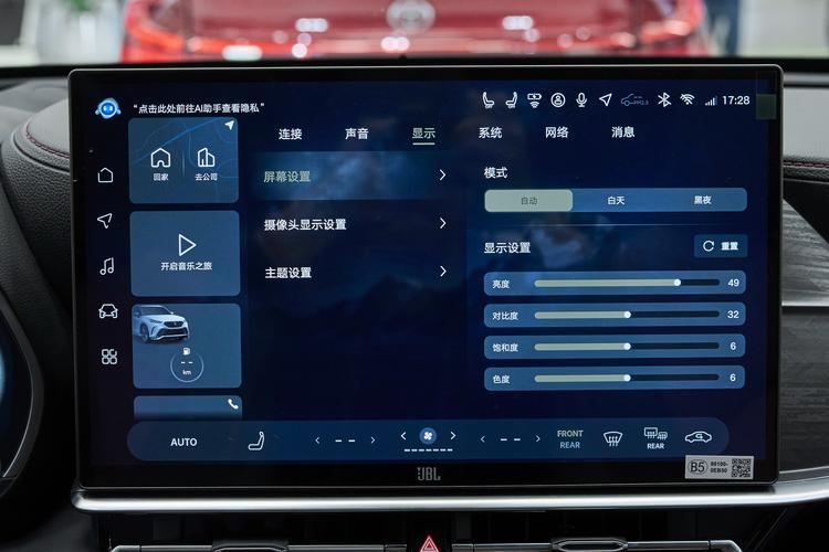 Фото машины 54