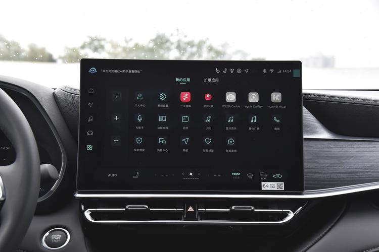 Фото машины 144