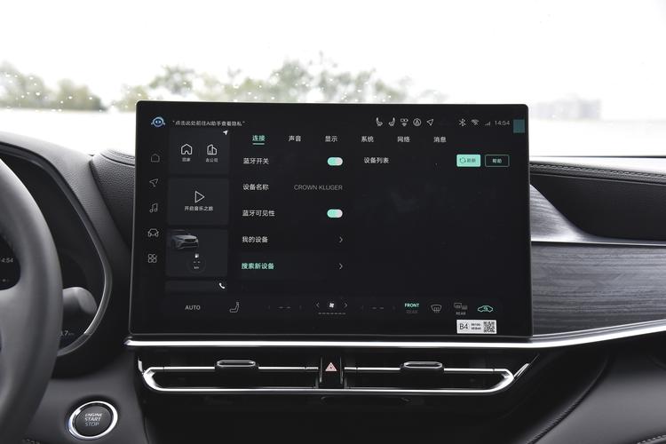 Фото машины 146