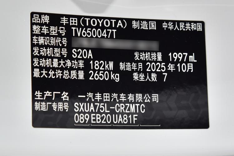 Фото машины 83