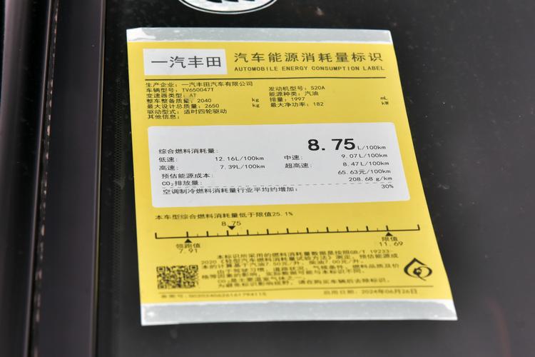 Фото машины 84