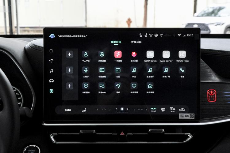 Фото машины 139