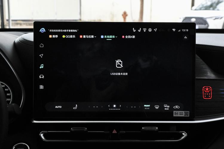 Фото машины 211