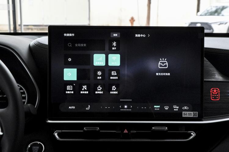 Фото машины 140