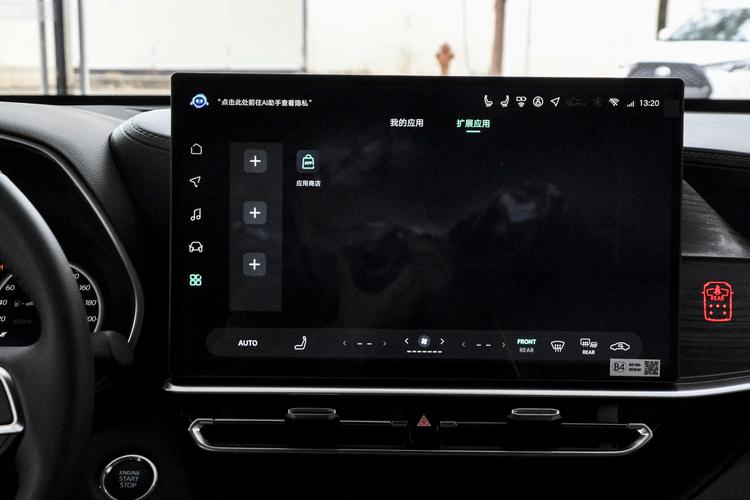 Фото машины 143