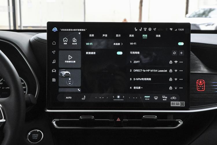 Фото машины 213