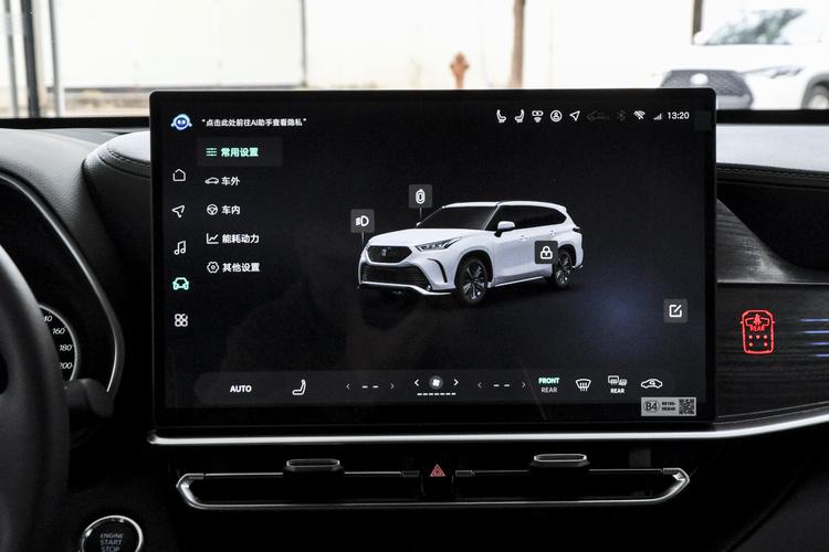 Фото машины 238