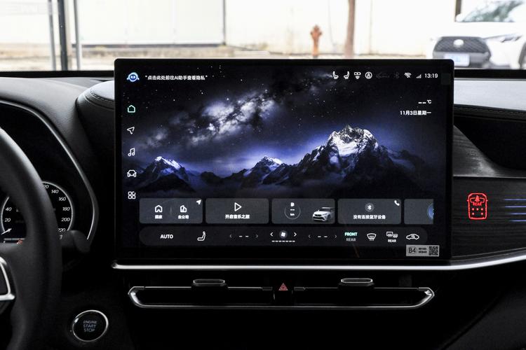 Фото машины 242