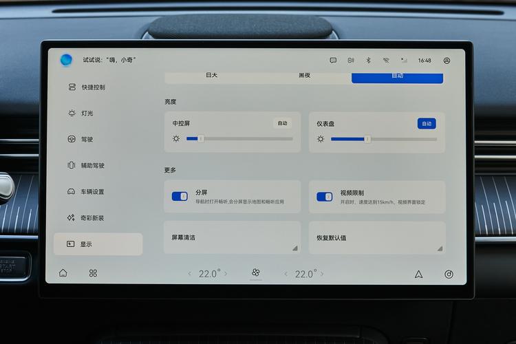 Фото машины 430