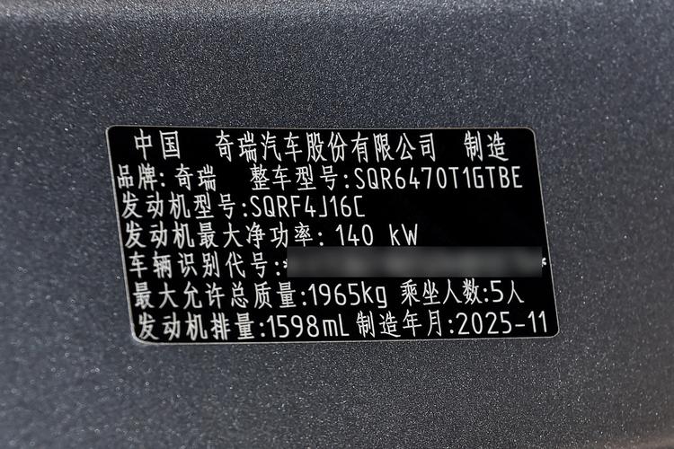 Фото машины 65