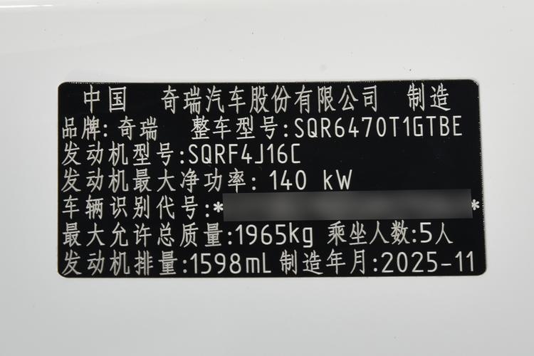 Фото машины 205