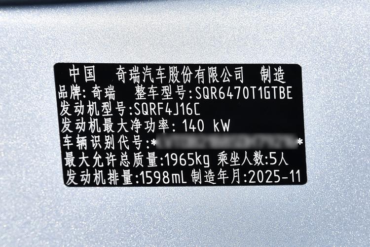 Фото машины 138