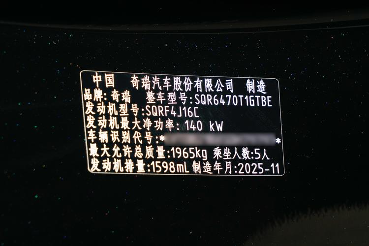 Фото машины 330